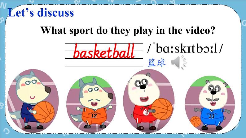 Lesson 3 Let's Play课件+教案+素材03