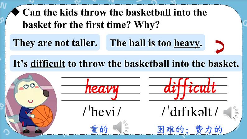 Lesson 3 Let's Play课件+教案+素材04