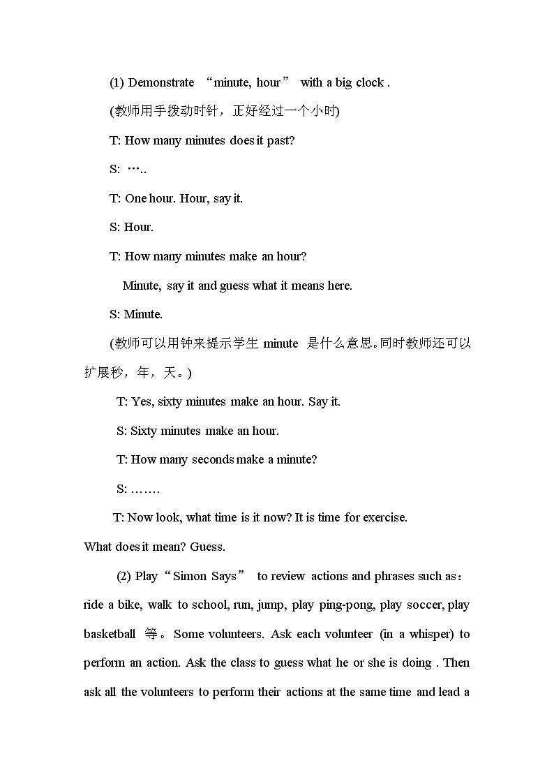 Lesson 10 Exercise教案第2页
