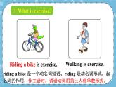 Lesson 10 Exercise课件+教案+素材