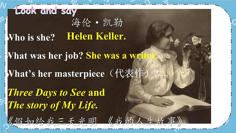 Lesson 12 Helen Keller课件+教案+素材02
