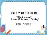 Lesson 13 Summer is coming课件+教案+素材