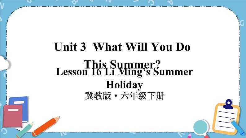 Lesson 16 Li Ming's Summer Holiday课件+教案+素材01