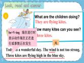 Lesson 18 Three Kites in the Sky课件+教案+素材