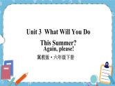 Unit3  Again, Please!课件+教案+素材