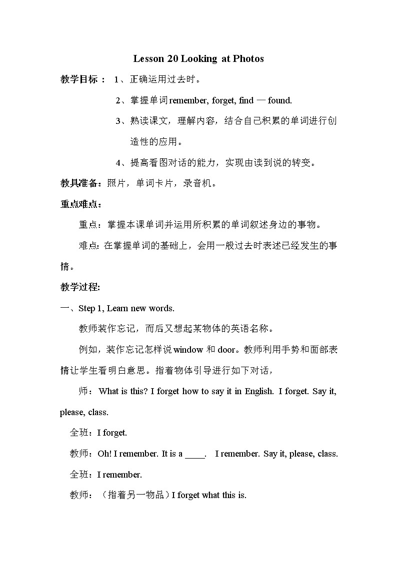 Lesson 20 Looking at Photos课件+教案+素材01