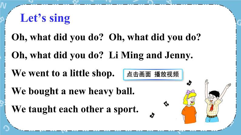 Lesson 20 Looking at Photos课件第2页