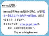 Lesson 21 A Party for Li Ming课件+教案+素材