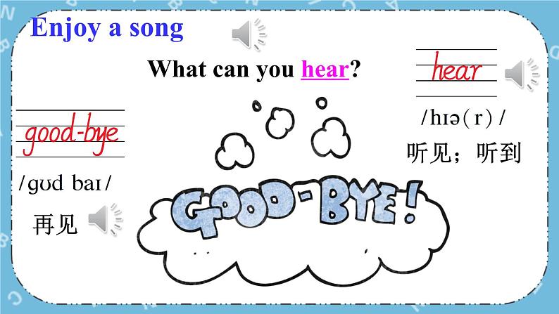 Lesson 23 Good-bye!课件+教案+素材02