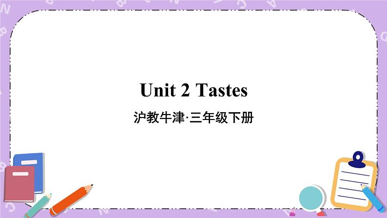 Module 1 Unit 2 Tastes 课件＋（3课时）教案＋素材01