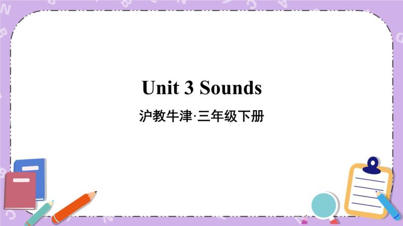 Module 1 Unit 3 Sounds 课件＋（3课时）教案＋素材01