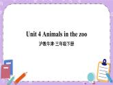 Module 2 Unit 4 Animals in the zoo 课件＋（3课时）教案＋素材
