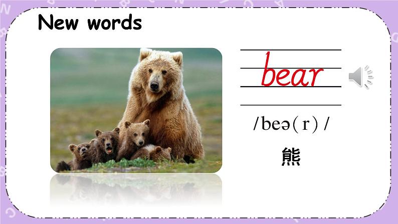 Module 2 Unit 4 Animals in the zoo 课件＋（3课时）教案＋素材02