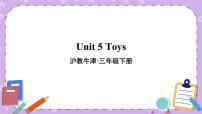小学沪教版unit5 Toys试讲课课件ppt