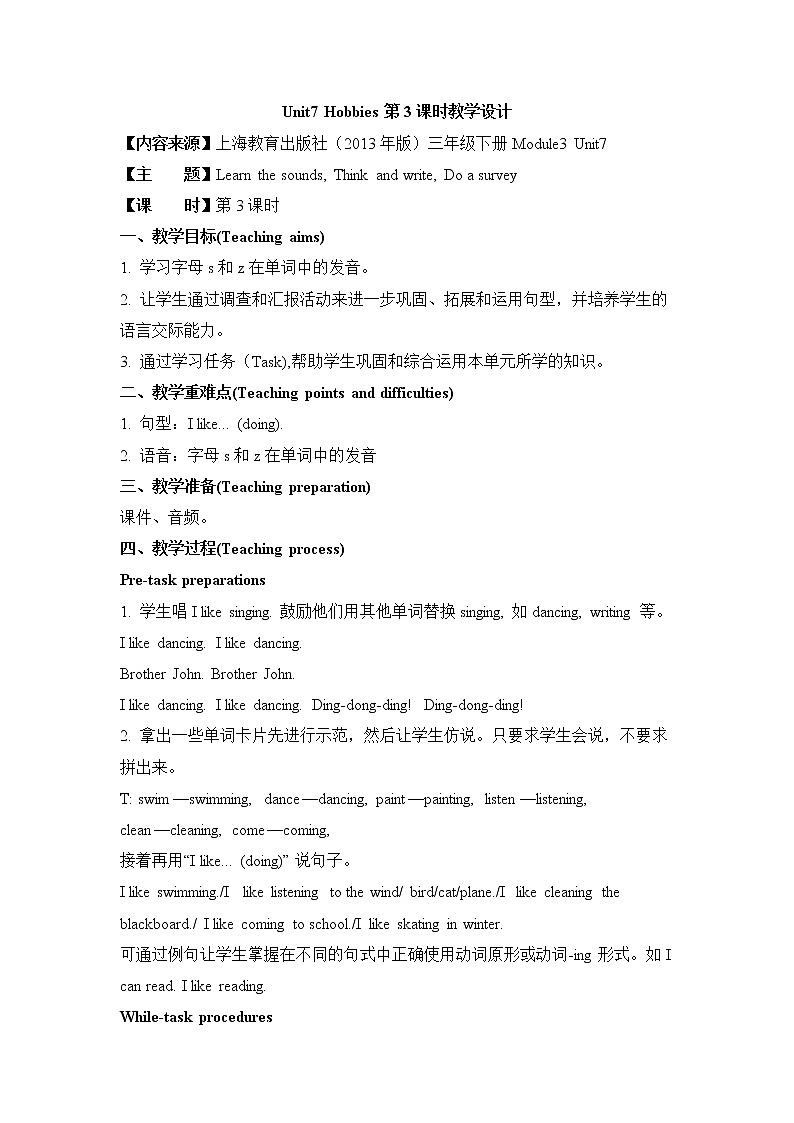 M3U7  第3课时. 教案第1页