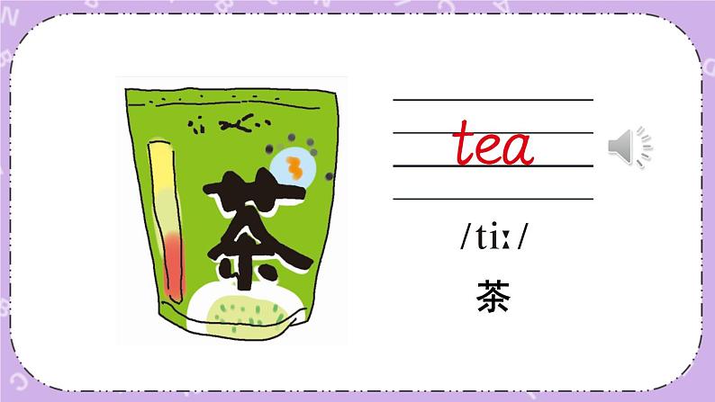 Unit 11 Mother 's Day 课件第4页