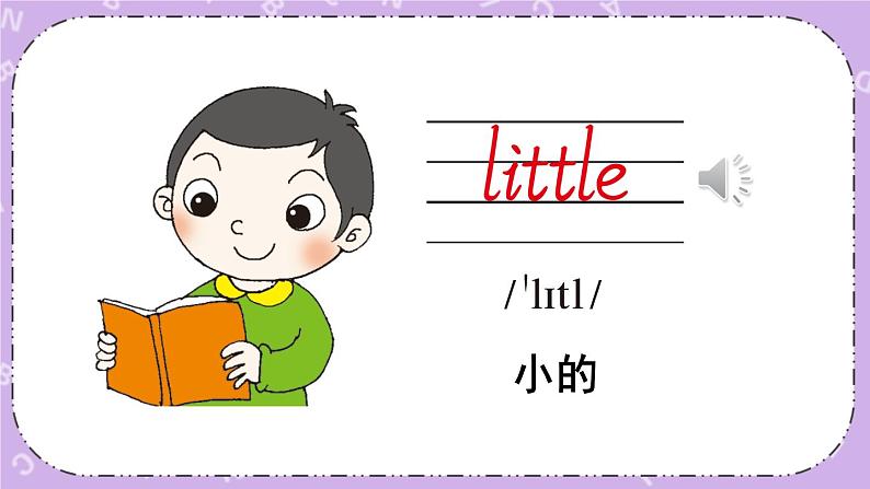 Module 4 Unit 12 Three little pigs 课件＋（3课时）教案＋素材06