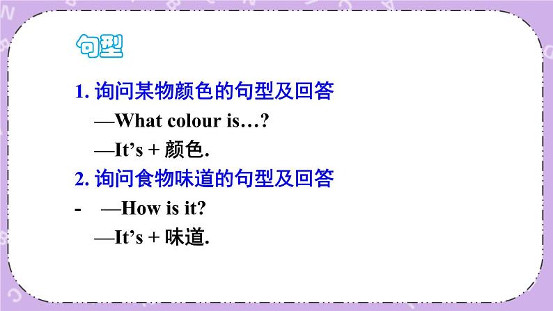 Revision 1 课件04