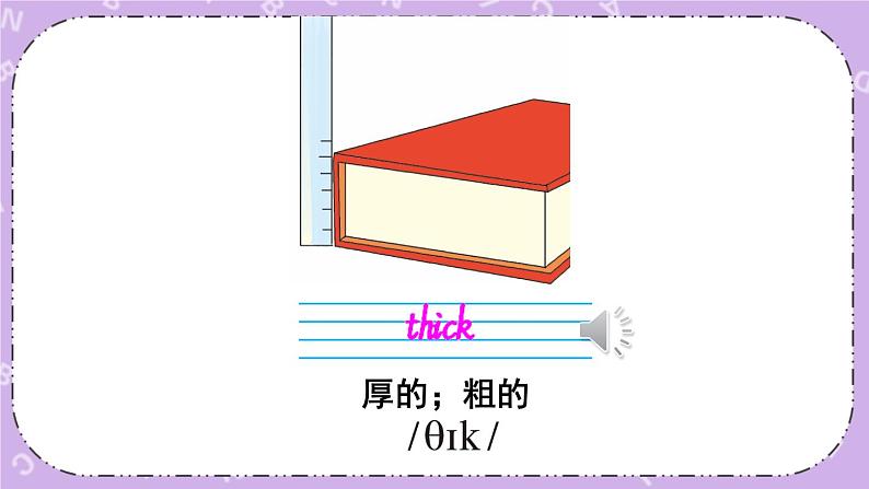 Module 1 Unit 1 课件＋（3课时）教案＋素材06