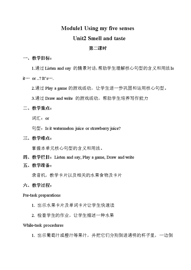 Module 1 Unit 2 课件＋（3课时）教案＋素材01