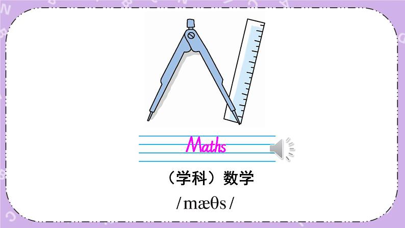 Module 2 Unit 4 课件＋（3课时）教案＋素材05