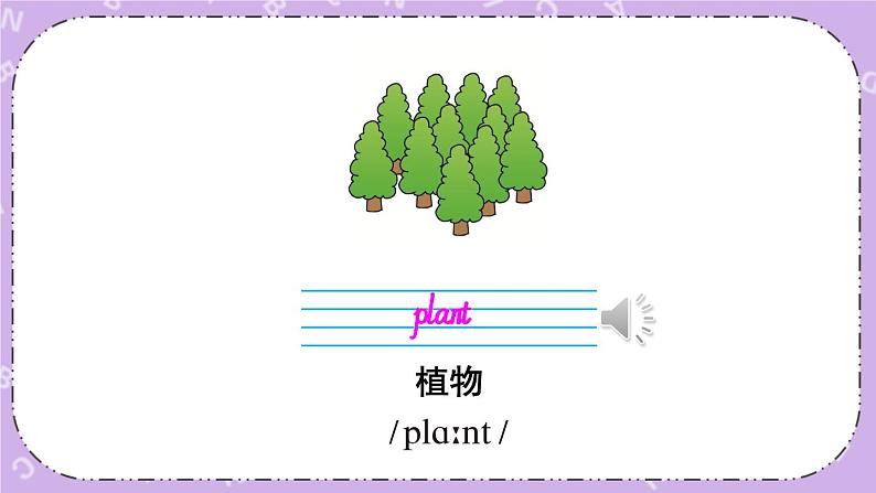 Module 4 Unit 10 课件＋（3课时）教案＋素材03