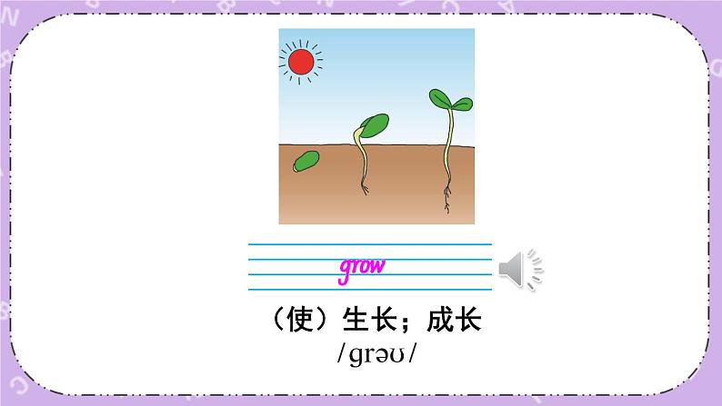 Module 4 Unit 10 课件＋（3课时）教案＋素材06