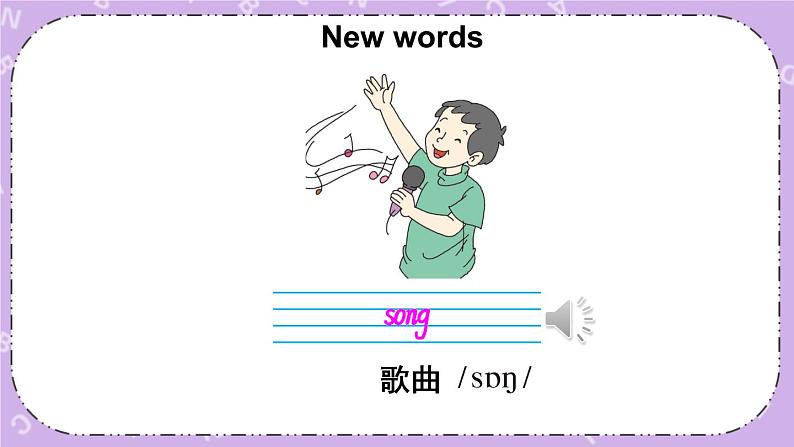 unit 11 课件第2页