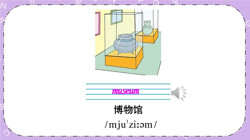 unit 11 课件第5页