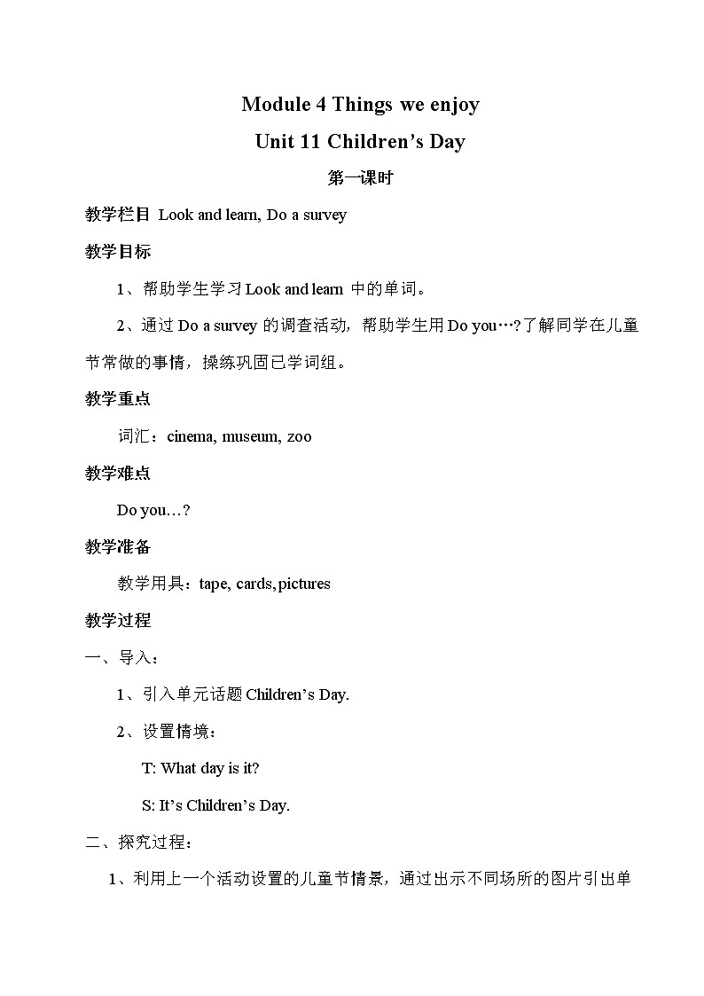 Module 3 M4U11 第1课时第1页