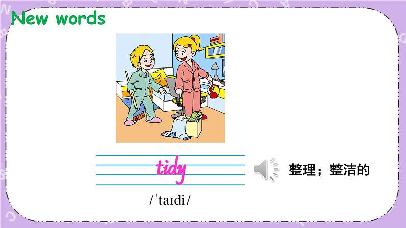 Module 1 Unit 1 Tidy up 课件＋教案＋素材04