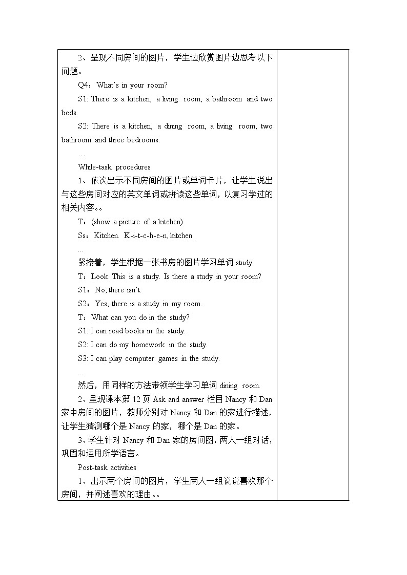 Unit 2 教案第2页
