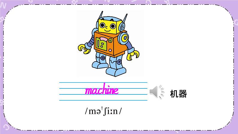 Module 1 Unit 3 In the future 课件＋教案＋素材06