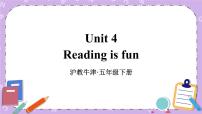 沪教版五年级下册Module 2 Work and playUnit 4 Reading is fun完美版课件ppt