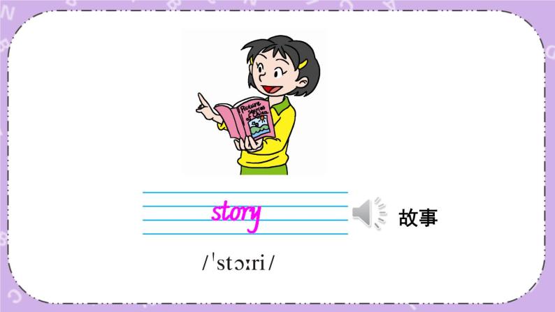 Module 2 Unit 4 Reading is fun 课件＋教案＋素材05