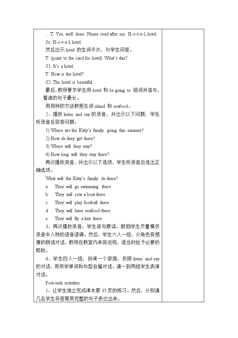 Unit 6 教案第2页