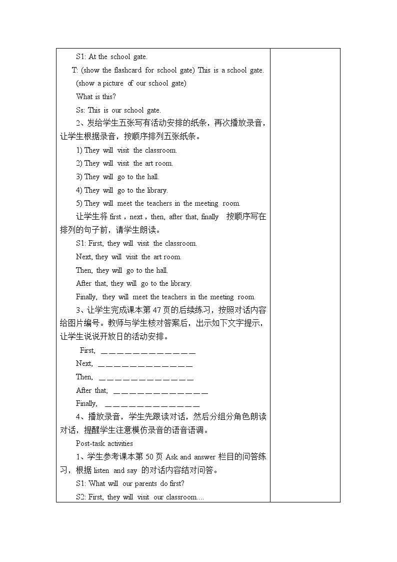 Unit 7 教案第2页