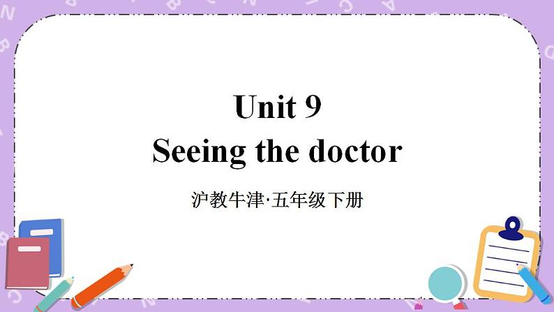 Module 3 Unit 9 Seeing the doctor 课件＋教案＋素材01