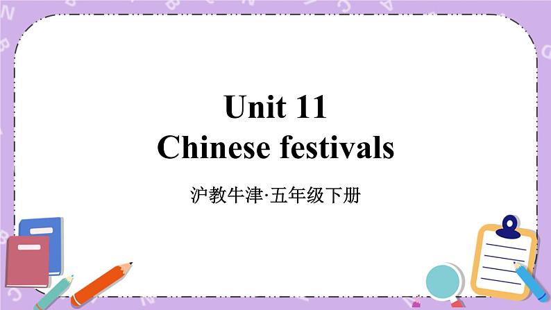 Unit 11 Chinese festivals 课件第1页