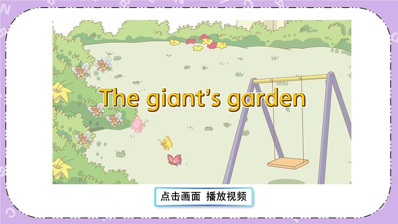 Module 4 Unit 12 The giant's garden 课件＋教案＋素材06