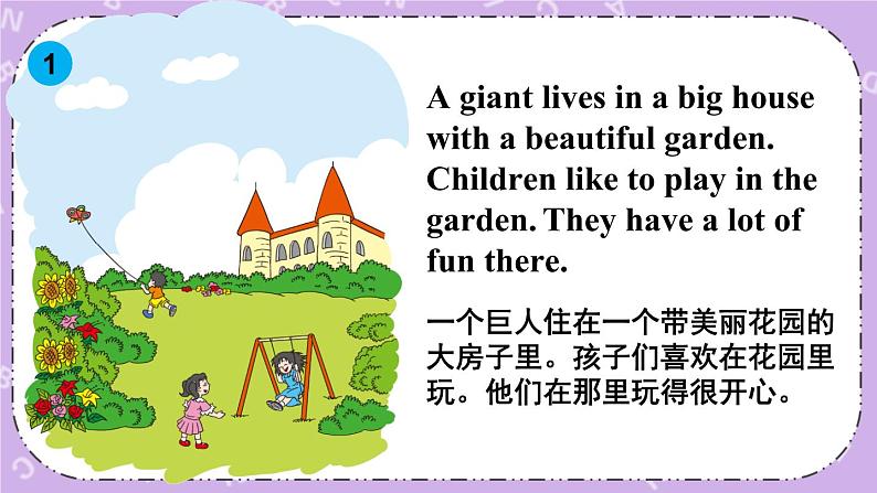 Module 4 Unit 12 The giant's garden 课件＋教案＋素材07