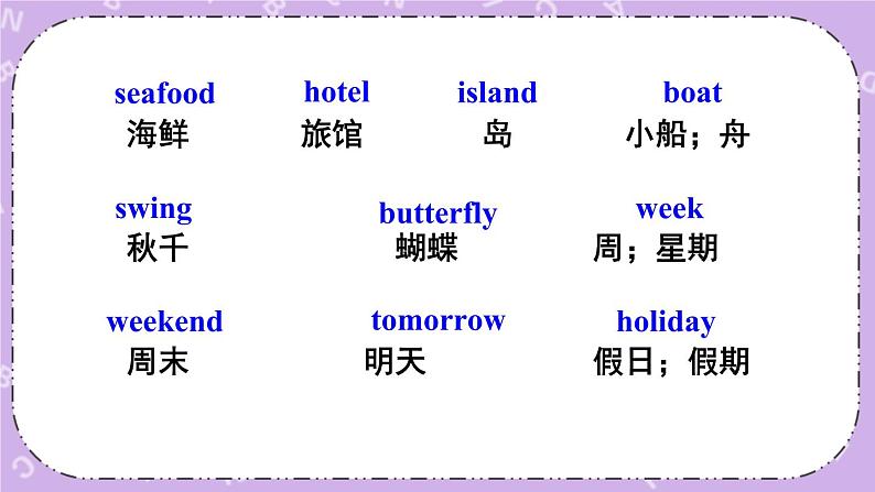 revision 2 课件03
