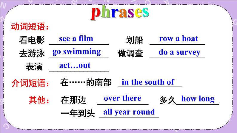 revision 2 课件05