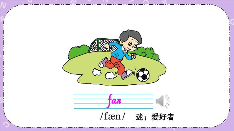 Module 1 Unit 1 课件＋教案＋素材05