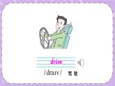 Module 1 Unit 2 课件＋教案＋素材
