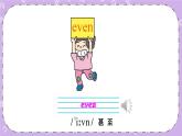 Module 1 Unit 3 课件＋教案＋素材