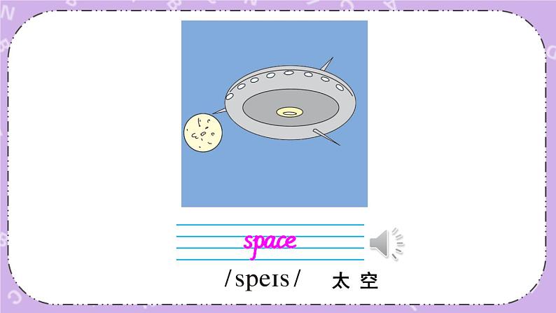 Module 1 Unit 3 课件＋教案＋素材05