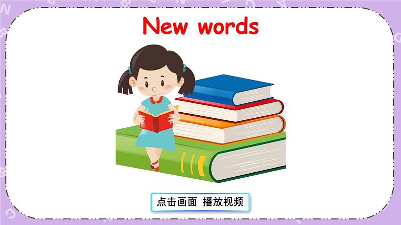 Module 1 Unit 3 课件＋教案＋素材06