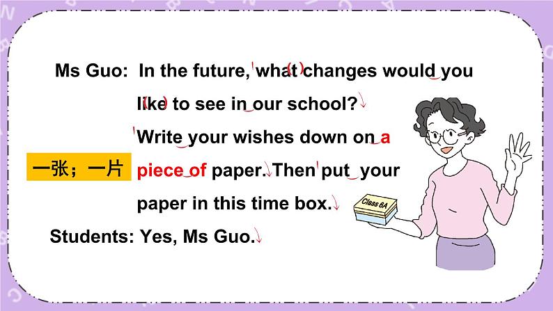 Module 1 Unit 3 课件＋教案＋素材08