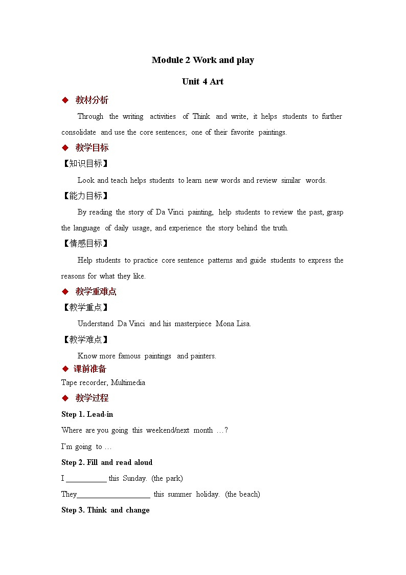 Module 2 Unit 4 课件＋教案＋素材01